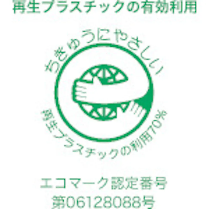 【CAINZ-DASH】積水テクノ成型 エコポリペール角型#70フタ PEKF7H【別送品】