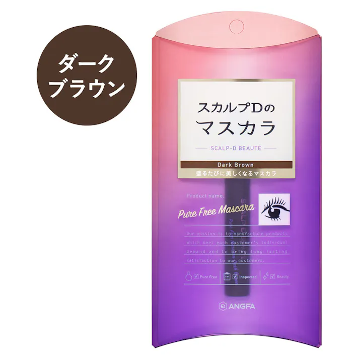 アンファー スカルプD ボーテ ピュアフリーマスカラ ダークブラウン 6g