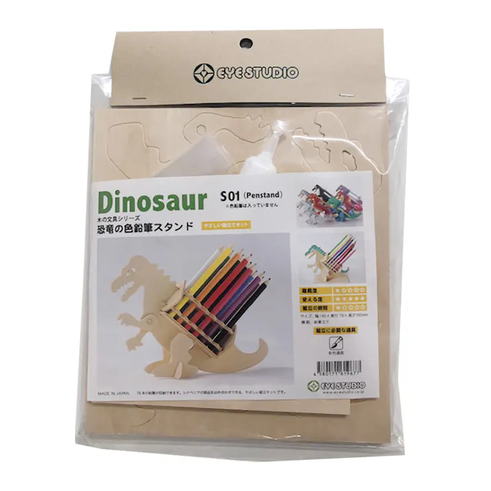 恐竜の色えんぴつスタンド S01