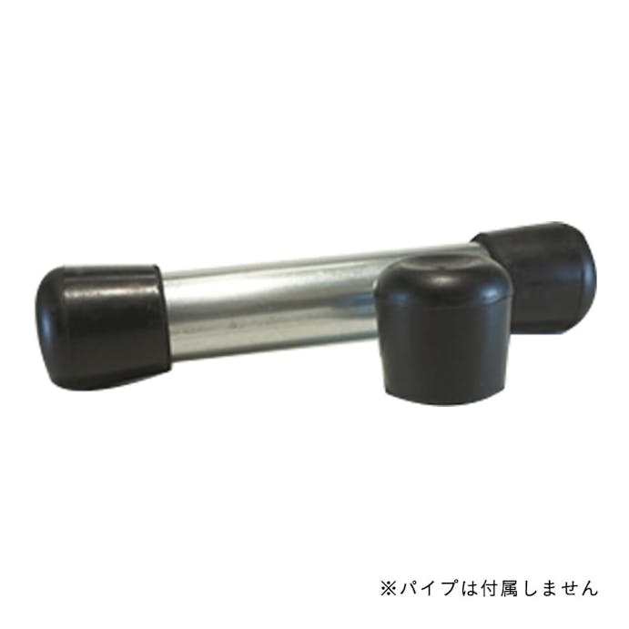 単管ゴムキャップ【別送品】(販売終了)