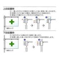 フラッグキーパー兼用型 【別送品】(販売終了)