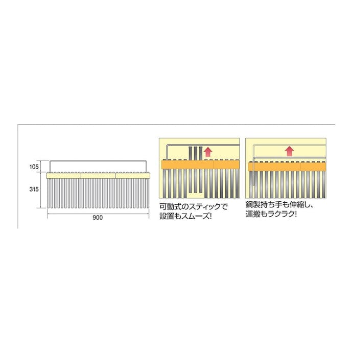 スラブフェンス 極(コンクリート打継板)H300【別送品】(販売終了)