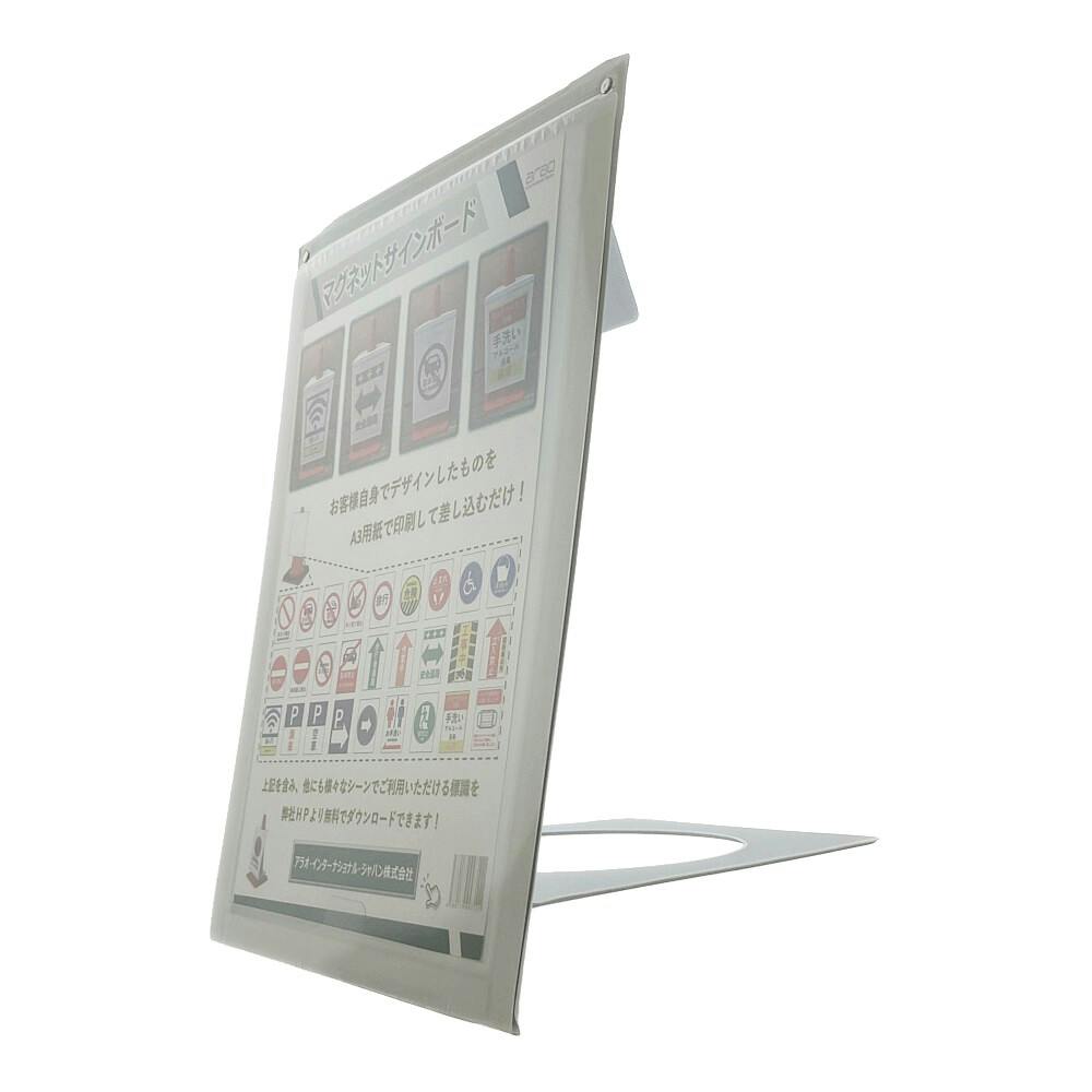 マグネットサインボード | 保安用品 通販 | ホームセンターのカインズ