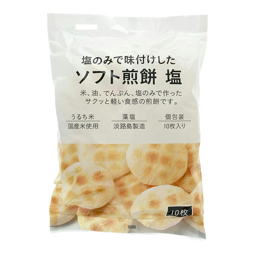 ソフト煎餅 塩