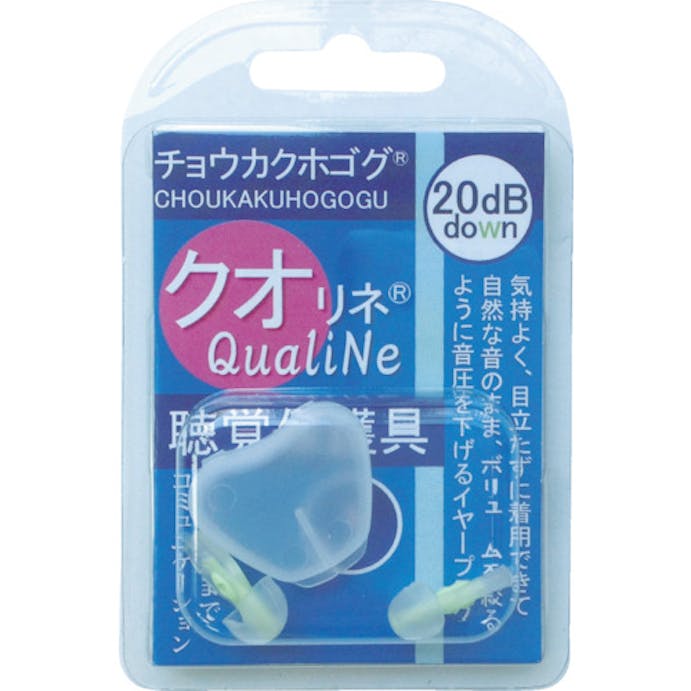 【CAINZ-DASH】名優 聴覚保護具クオリネ　グリーン QUALINE-MG【別送品】