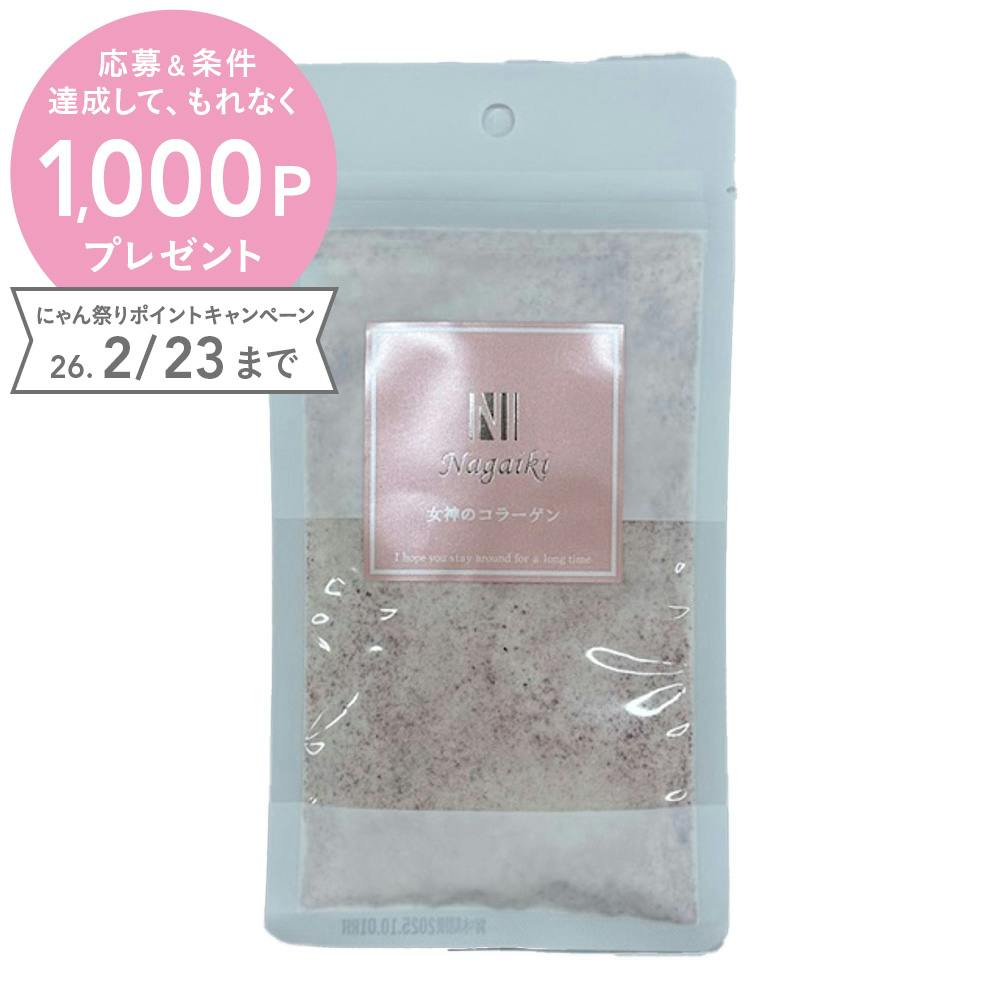 Nagaiki 女神のコラーゲン 55g