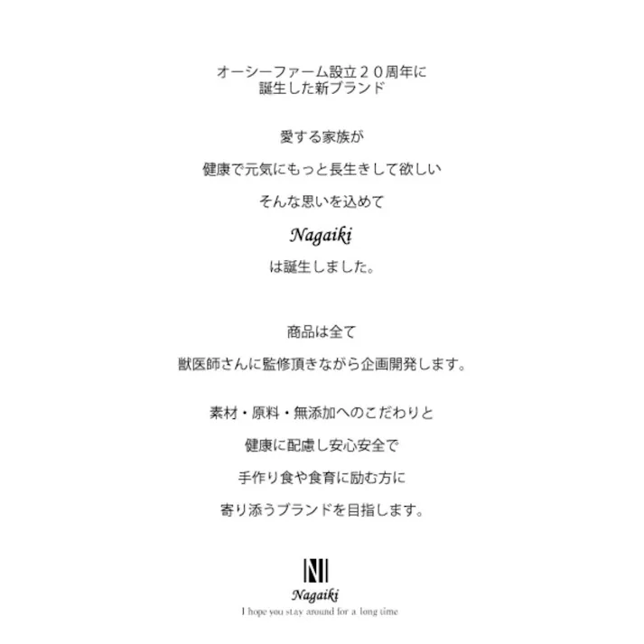 Nagaiki 女神のコラーゲン 55g