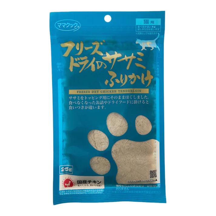 フリーズドライ ササミふりかけ 猫用 25g