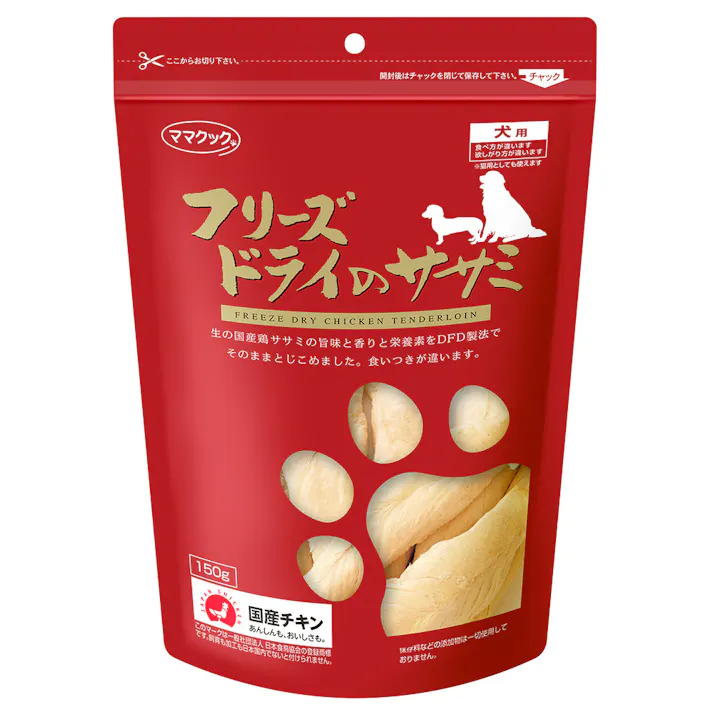 フリーズドライササミ 犬用 150g