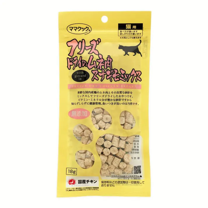 フリーズドライのムネ肉スナギモミックス 猫用