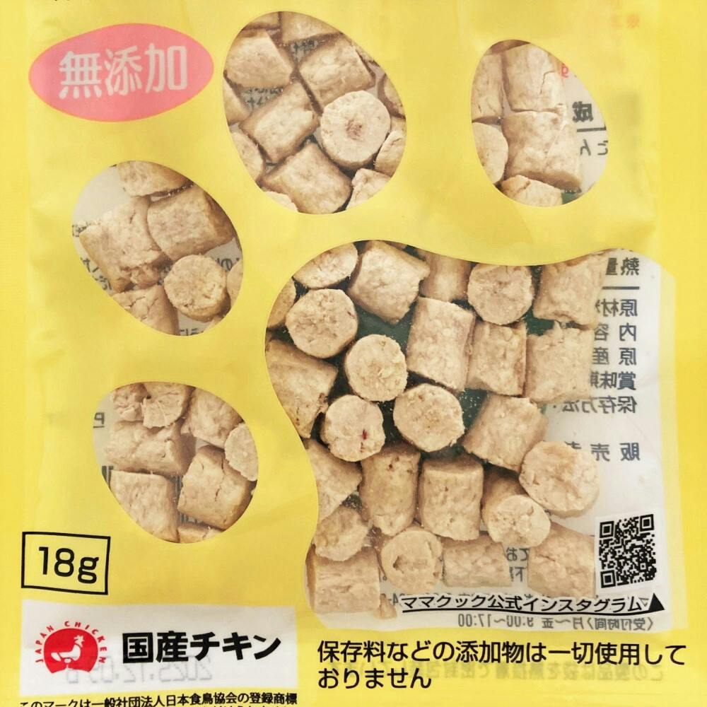 フリーズドライのムネ肉スナギモミックス 猫用 | おやつ（猫