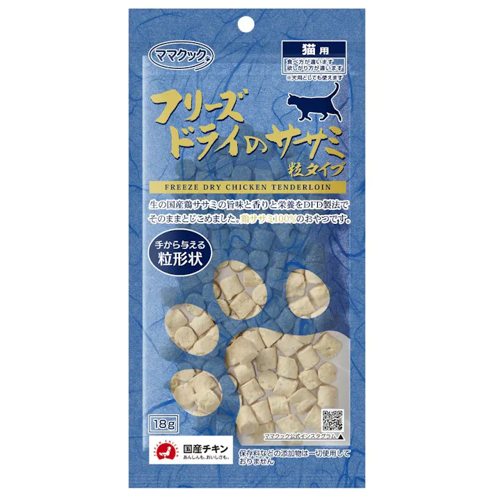 ママクック フリーズドライのササミ 粒タイプ 猫用 18g