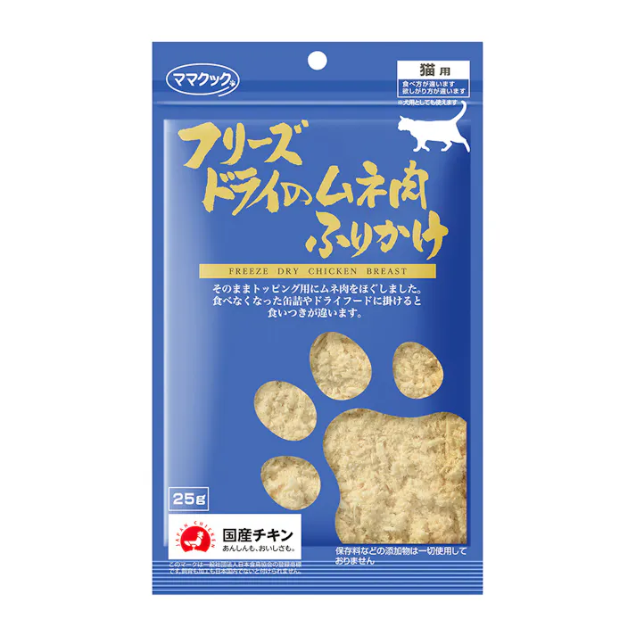フリーズドライのムネ肉ふりかけ 猫用 25g