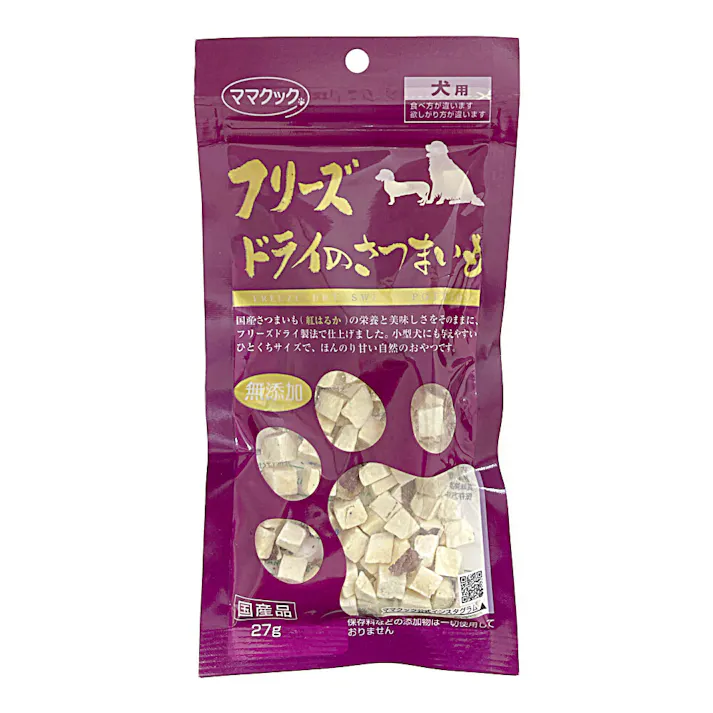 フリーズドライのさつまいも 犬用 27g