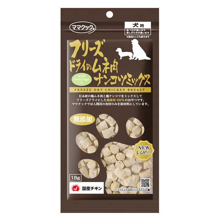 フリーズドライのムネ肉 ナンコツミックス 犬用 18g