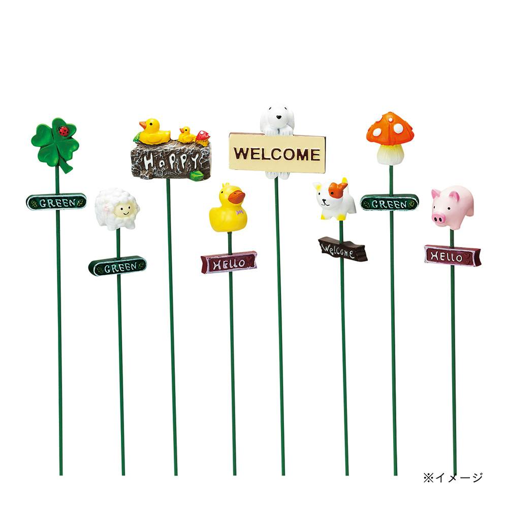 ミニチュアピック アソート | ガーデンオブジェ・ガーデン雑貨 通販