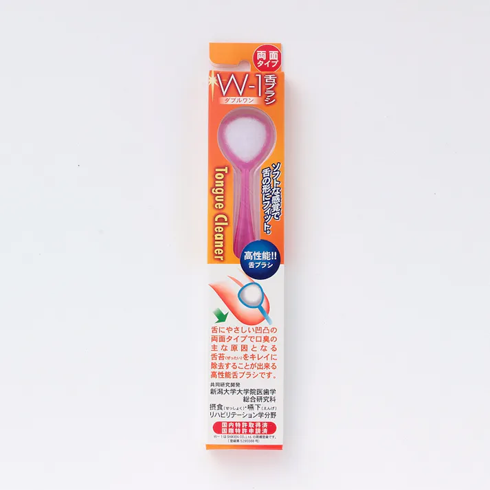 舌ブラシ W-1 ピンク