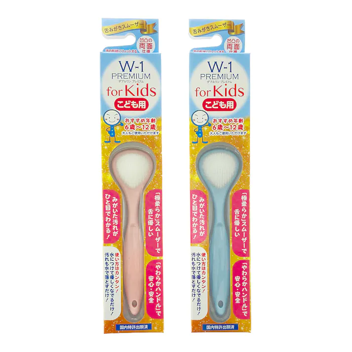 舌みがきスムーザー W-1PREMIUM for Kids