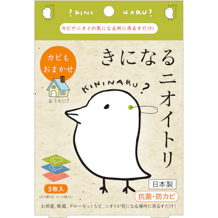 【CAINZ-DASH】太洋 きになるニオイトリオールマイティ N-A3BGR【別送品】