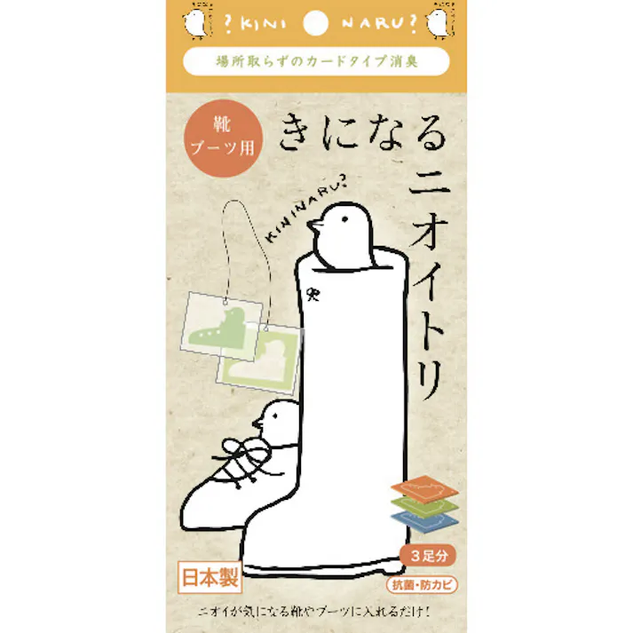 【CAINZ-DASH】太洋 きになるニオイトリ靴・ブーツ用 N-S3BGR【別送品】
