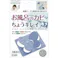 【CAINZ-DASH】太洋 抗菌・防カビシート お風呂のカビちょうキレイBL E-B1B【別送品】