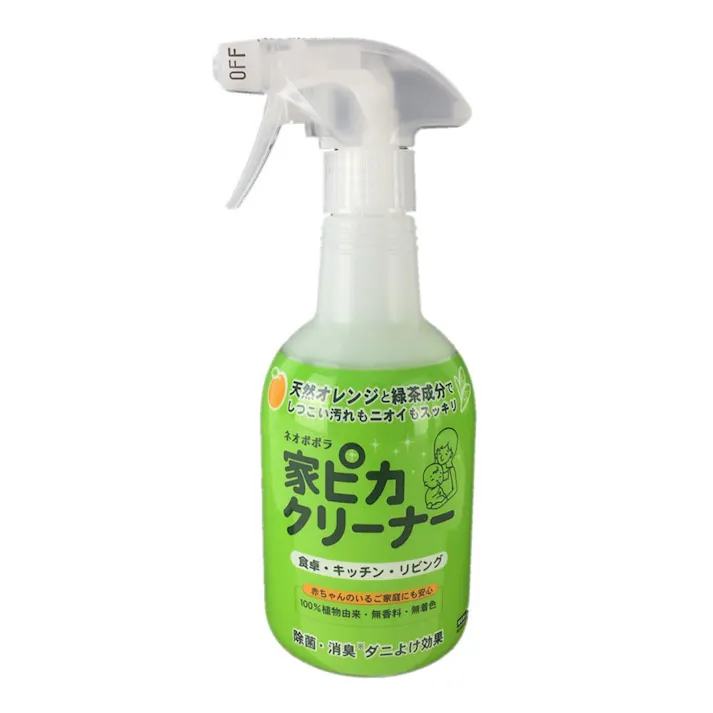 リアルメイト ネオポポラ 家ピカクリーナー 本体 480ml(販売終了)