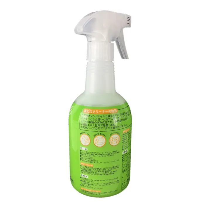 リアルメイト ネオポポラ 家ピカクリーナー 本体 480ml(販売終了)