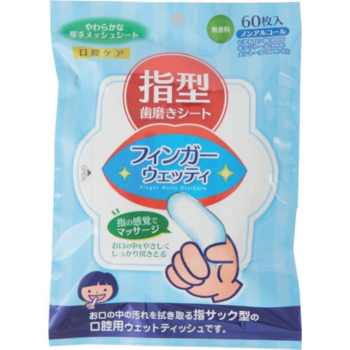 本田洋行 フィンガーウェッティ 60枚入 D00033 ボディシート(避難生活用品) 本田洋行 フィンガーウェッティ 60枚入 D00033 ボディシート(避難生活用品)
