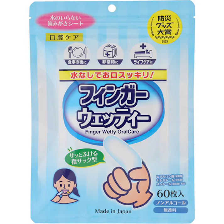 【CAINZ-DASH】本田洋行 フィンガーウェッティ 60枚入 D00033【別送品】