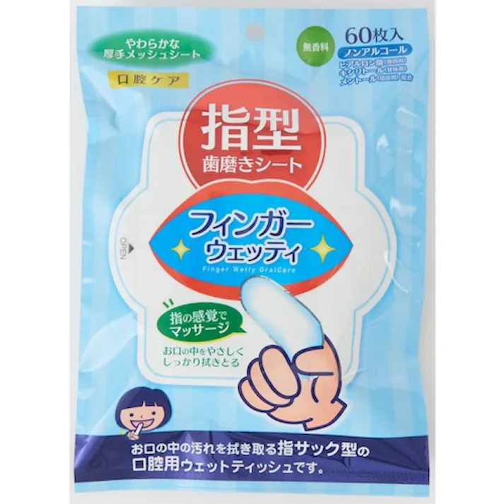 【CAINZ-DASH】本田洋行 フィンガーウェッティ 60枚入 D00033【別送品】