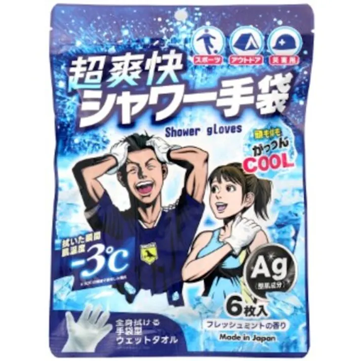 【CAINZ-DASH】本田洋行 超爽快シャワー手袋 6枚入 D00044【別送品】