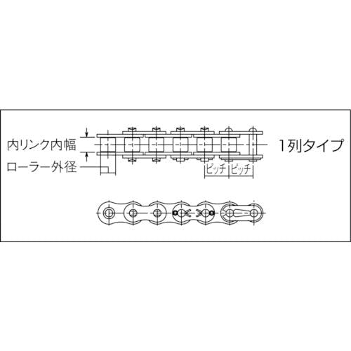 椿本チェイン（RS） ［EWJM42E60L020Y］ ウォームパワーＤ ポイント5倍 RS60-TRS-JL トップローラ付 RS形チェーン 椿本チエイン ピッチ19.05mm