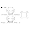 【CAINZ-DASH】椿本チエイン ジョイントリンク RS40-1-MCJL【別送品】