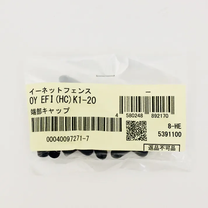 新イーネットフェンス 端末キャップ ブラウン