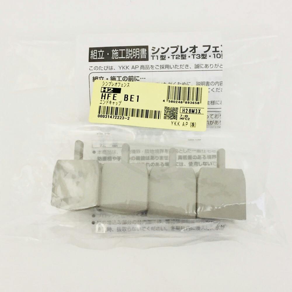 ぎゃん様　ご依頼品 シンプレオフェンス エンドキャップ ステン | 鋼材 通販