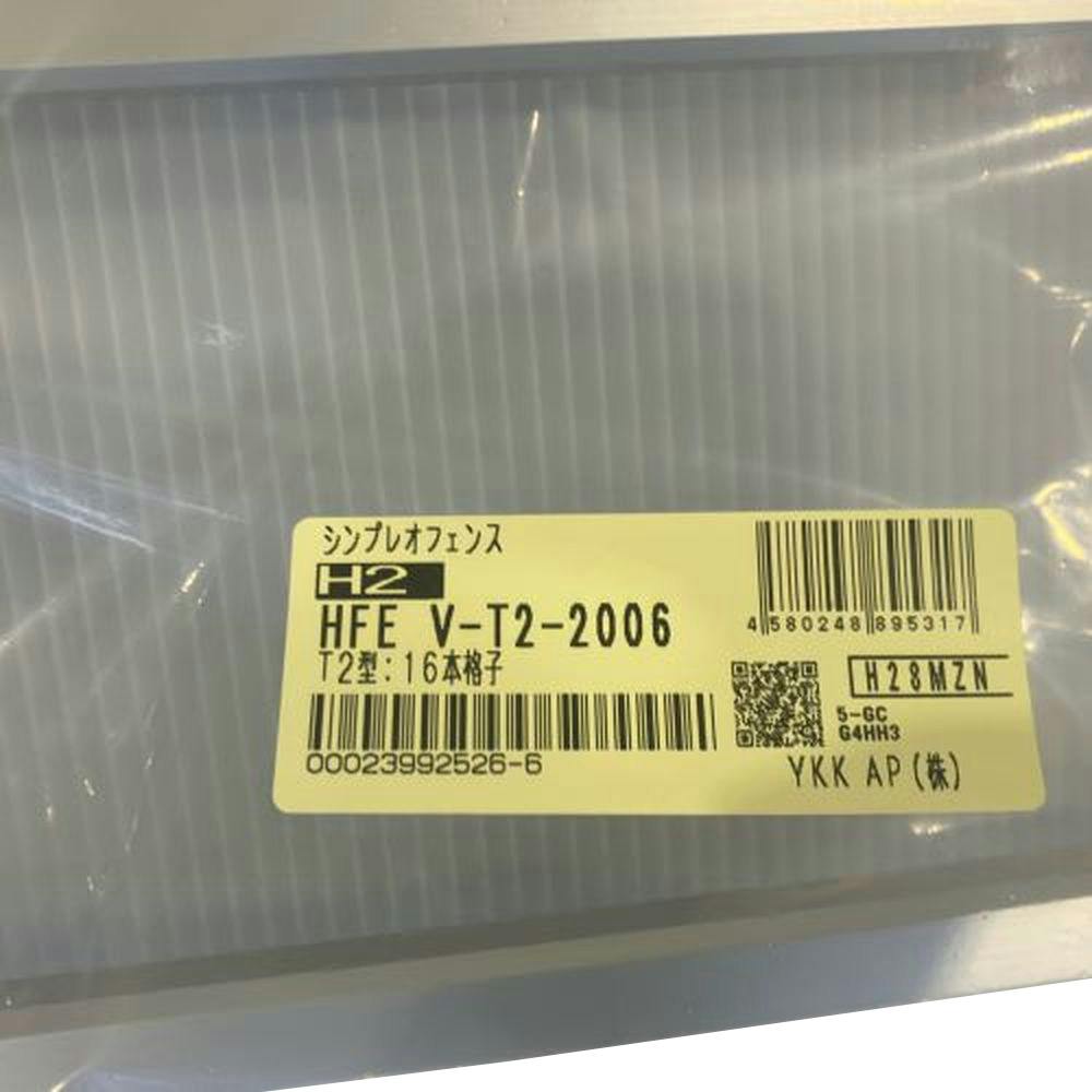 シンプレオフェンス 本体 T2型 2006 プラチナステン【SU