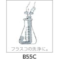 【CAINZ-DASH】ブラッシュテック社 万能ブラシ B55C【別送品】