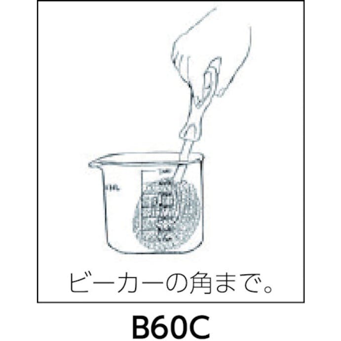 【CAINZ-DASH】ブラッシュテック社 ビーカーブラシ B60C【別送品】