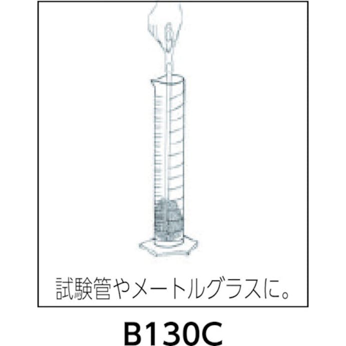 【CAINZ-DASH】ブラッシュテック社 トールビーカーブラシ B130C【別送品】