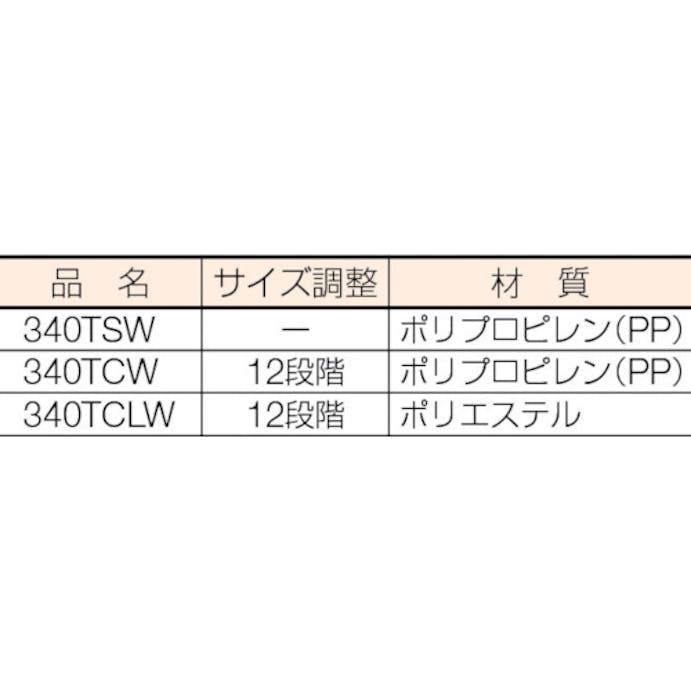 【CAINZ-DASH】大阪ケミカル チューブクランプＬ白　（１０個入） 340TCLW【別送品】