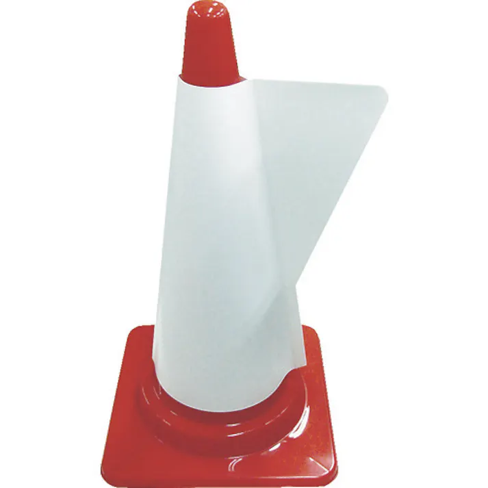 【CAINZ-DASH】ミヅシマ工業 カラーコーン用立体表示カバー 白無地 3850050【別送品】