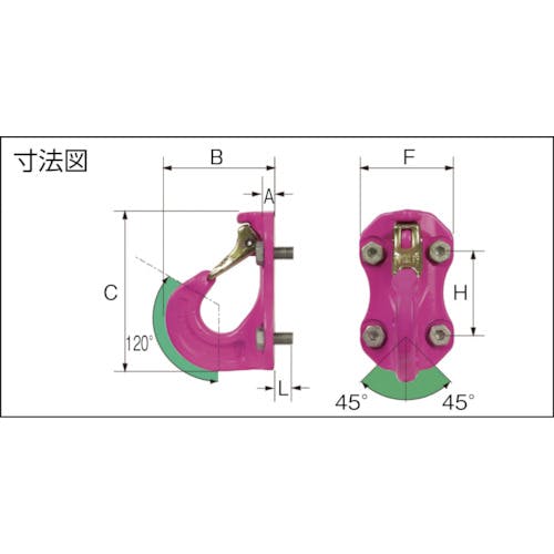 RUD エクスカベーターフック 溶接タイプ ( VABH-W-4.0T ) (株)ルッド