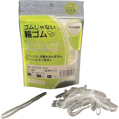 数量5から】 リボン 『オーガンジーリボン 1500 幅約10cm 31番色