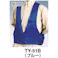 【CAINZ-DASH】つくし工房 カラーベスト イエロー TY-51Y【別送品】