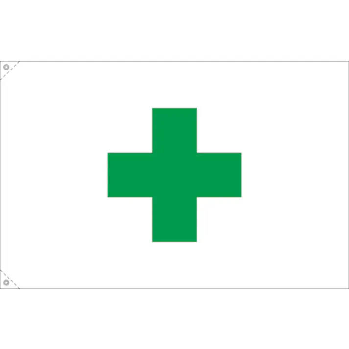 【CAINZ-DASH】つくし工房 安全旗 中 641-B【別送品】