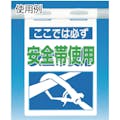 【CAINZ-DASH】つくし工房 つるしっこ　「足場作業床　最大積載荷重２５０ｋｇ」 SK-514B【別送品】