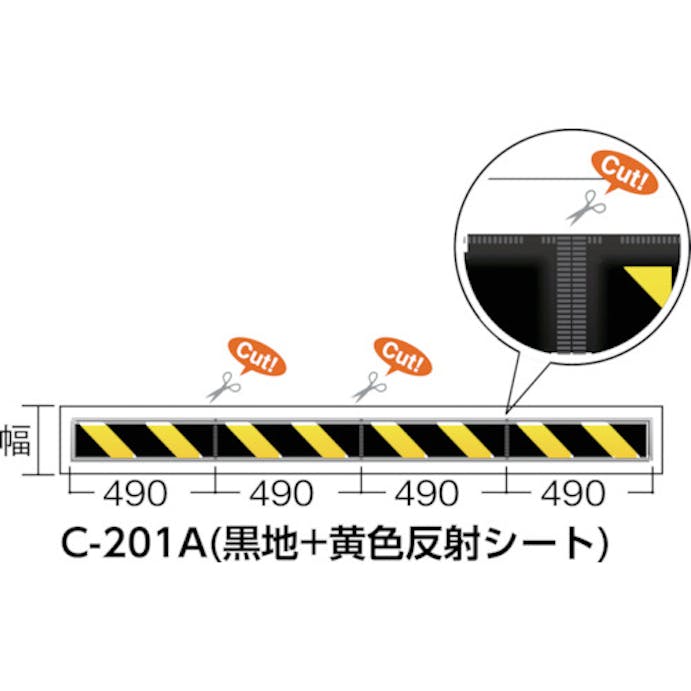 【CAINZ-DASH】つくし工房 コーナークッションスリム　青地　白反射シート　幅２２０×長さ２ｍｍ C-201D【別送品】