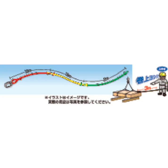 【CAINZ-DASH】つくし工房 3色介錯ロープ 5M 3256【別送品】