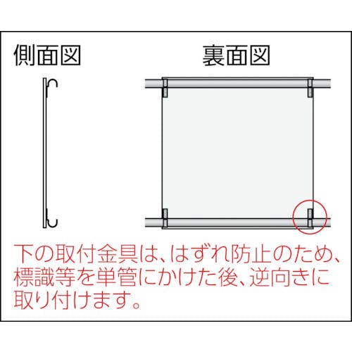 CAINZ-DASH】つくし工房 木枠看板単管用取付金具 9001【別送品