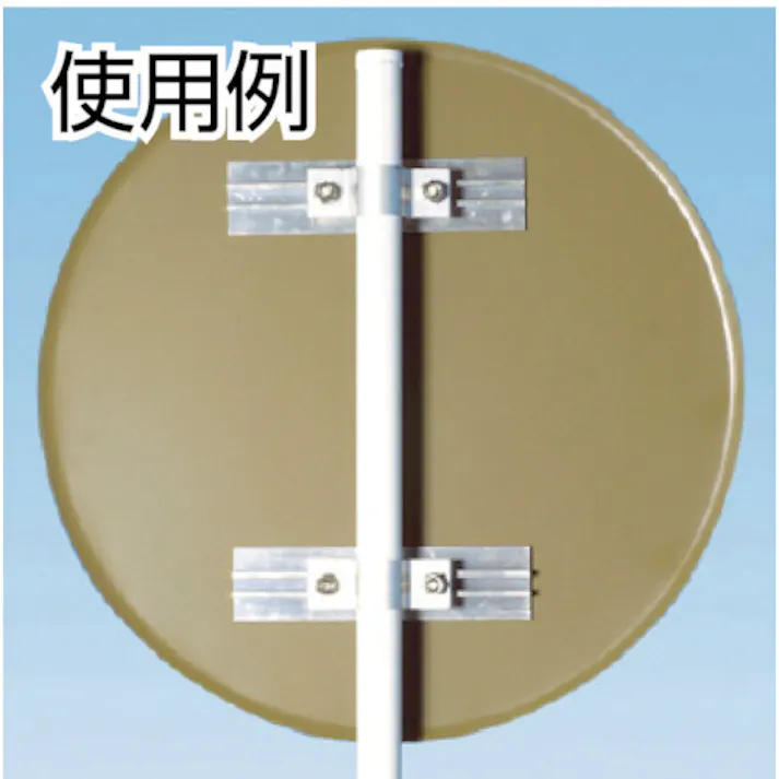 【CAINZ-DASH】つくし工房 アルミUバンド φ48.6・φ50.8兼用 KH-91M【別送品】